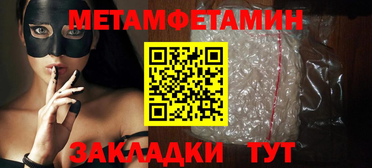 Amphetamine 97% Нефтеюганск