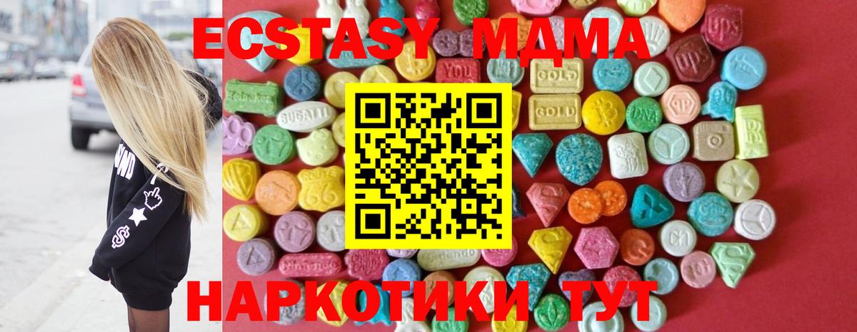 мориарти Telegram  Ecstasy 250 мг  Вход с VPN  ЭКСТАЗИ  Нефтеюганск  ЭКСТАЗИ ешки 