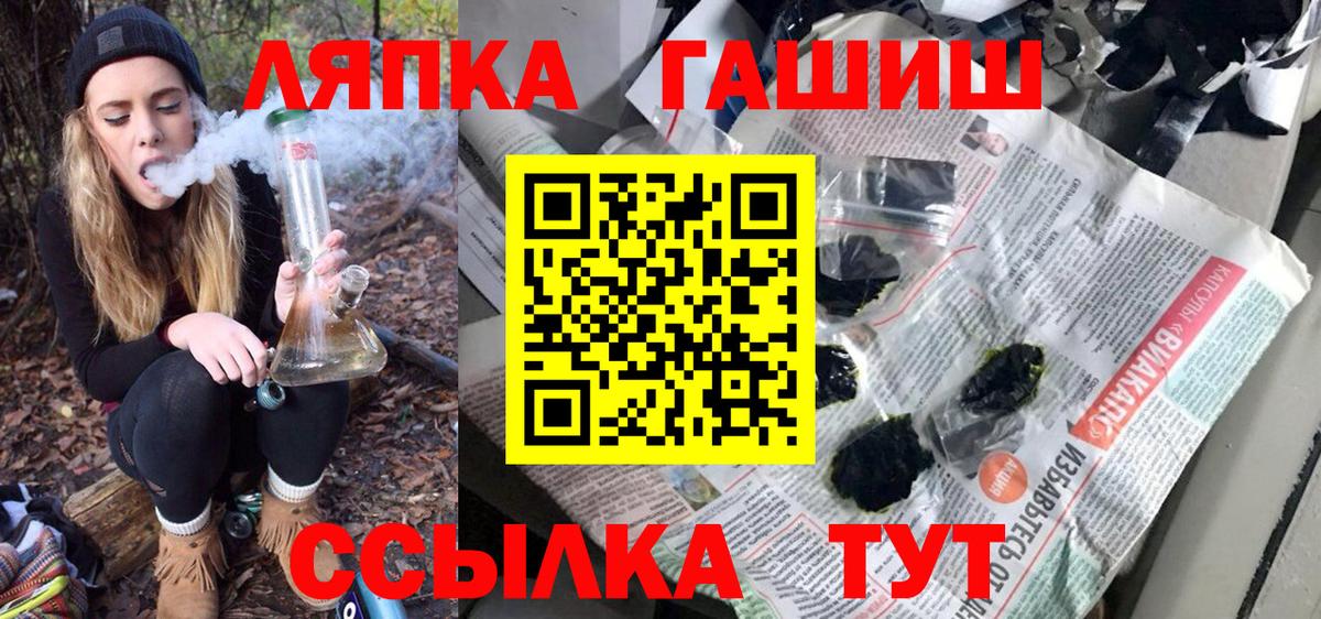 Галлюциногенные грибы Нефтеюганск