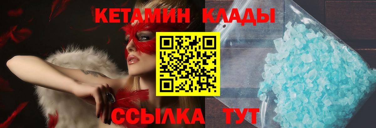 ГАШИШ  Нефтеюганск  APVP СК   НБОМе  КОКАИН  Вход с VPN  Меф кристаллы  Бошки Шишки  ГАШ  ЭКСТАЗИ 