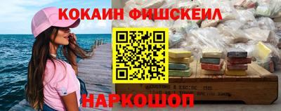 марки nbome Бузулук