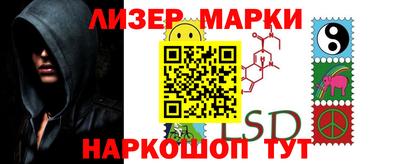 марки nbome Бузулук