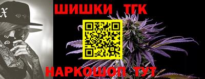 марки nbome Бузулук