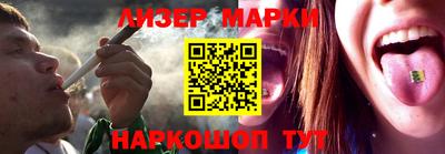 гидра Будённовск