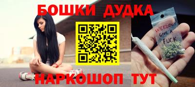 марки nbome Бузулук