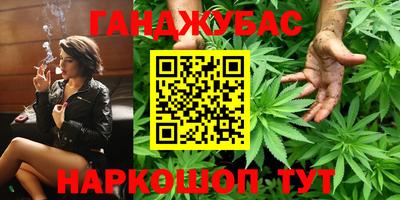 гидра Будённовск