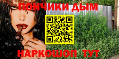марки nbome Бузулук