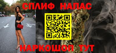 марки nbome Бузулук