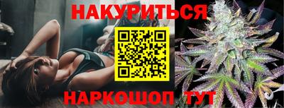 spice Вышний Волочёк
