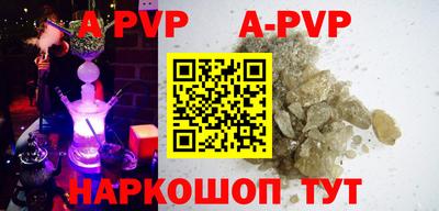 гидра Будённовск