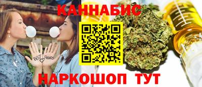 гидра Будённовск