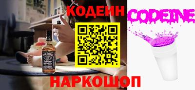 марки nbome Бузулук