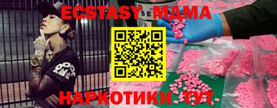 гидра Будённовск