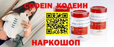 марки nbome Бузулук