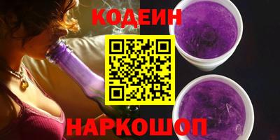 гидра Будённовск