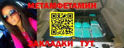 гидра Будённовск