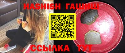 гидра Будённовск