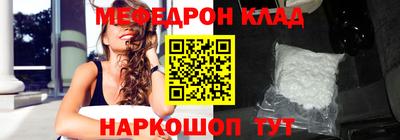 гидра Будённовск