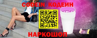 марки nbome Бузулук