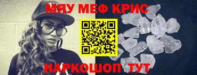 гидра Будённовск
