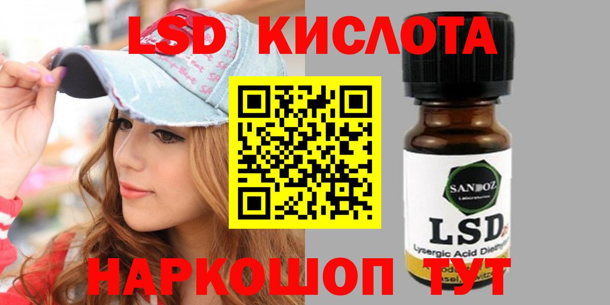 Нефтеюганск  Лсд 25 экстази ecstasy  ЛСД экстази ecstasy  Вход с VPN 
