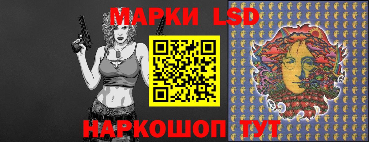 Марки 25I-NBOMe 1500мкг  Вход с VPN  Марки 25I-NBOMe 1500мкг  Нефтеюганск 
