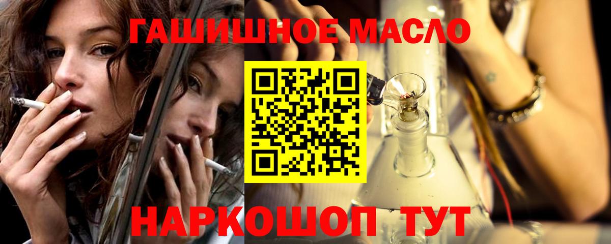 ТГК концентрат Нефтеюганск