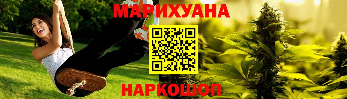 Бошки марихуана тримм  Шишки марихуана White Widow  Нефтеюганск  Вход с VPN 